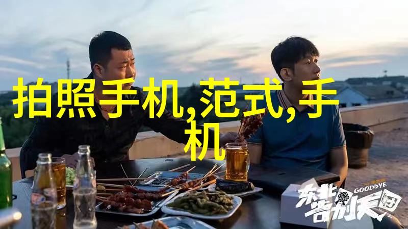 娱乐圈最新爆料娱乐新闻热点