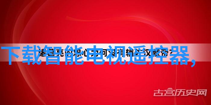 家庭多人使用下的协调问题如何让所有成员共享和操作同一个家庭语音助手