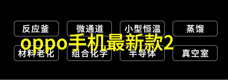 秋海棠花绽放的红玉