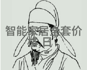 光影交错100字中的视觉震撼