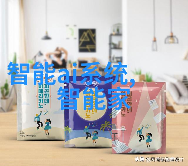 个性化定制个人喜好是不是可以成为决定新式家居设计的一大因素