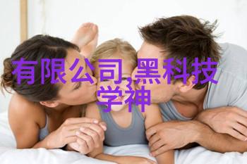 智能装备技术革新了我们的生活吗