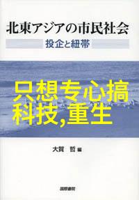 阳台厨房融合空间创意装修效果图赏析