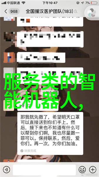 科技部人事司推动科技创新与人才发展的引擎