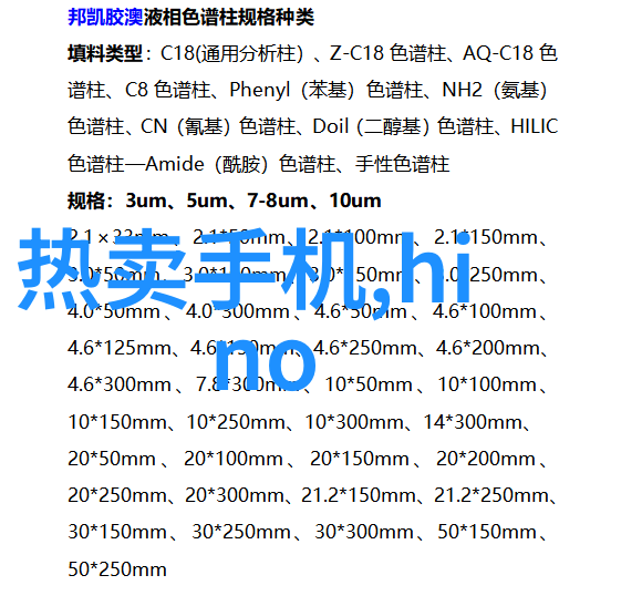 唐家三少与十二生肖守护神的传奇