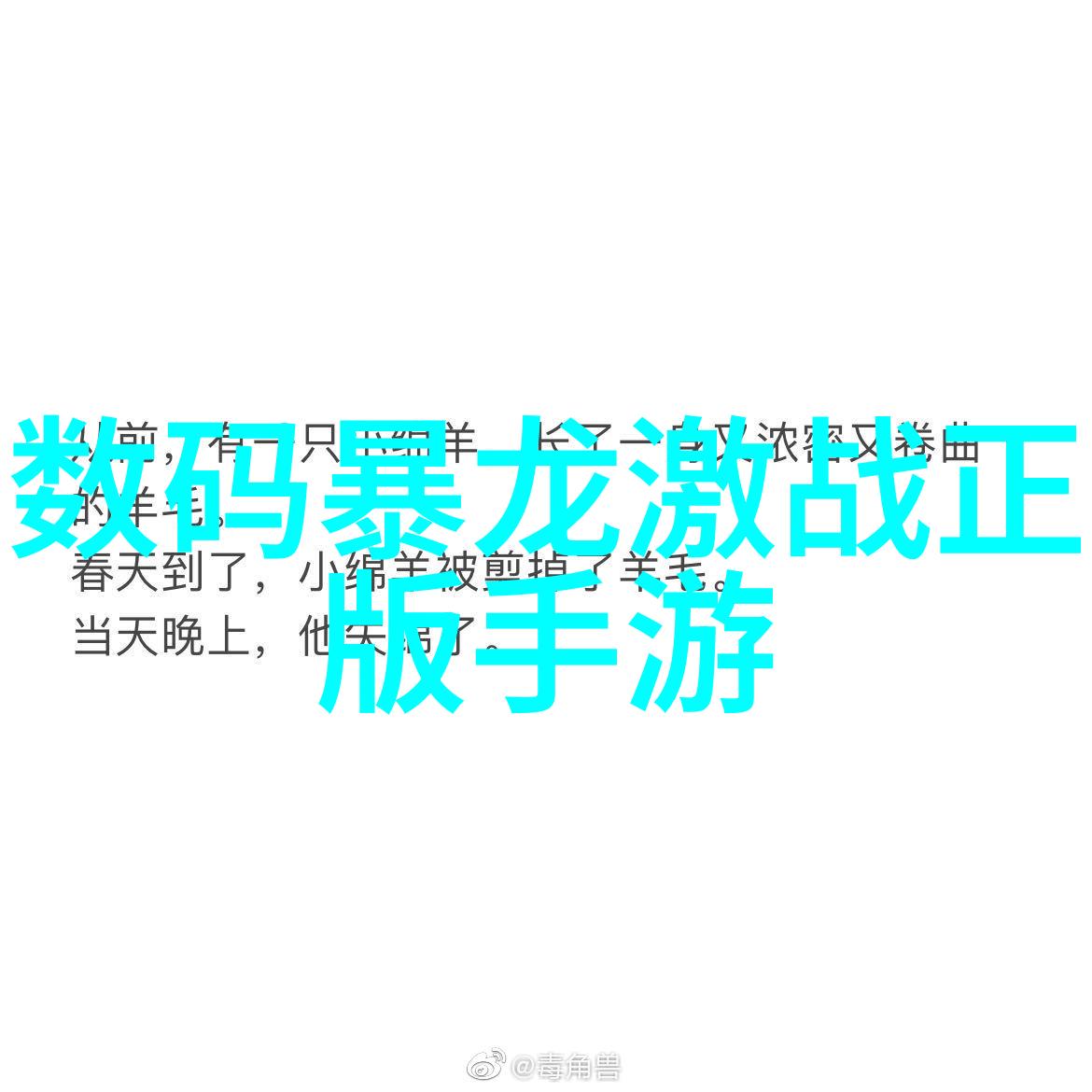 小天鹅洗衣机与空调共享节能秘籍让家电更智能更省电