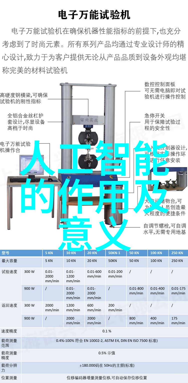 太阳能曝气机绿色能源革命的新篇章