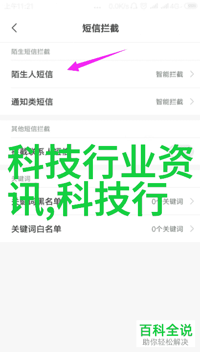 防护大师人防工程的超级英雄