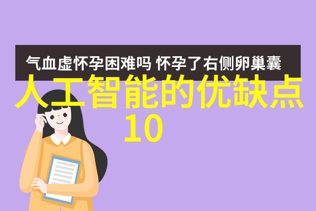 环境友好型教学实践实施高校实验室污水处理系统方案研究