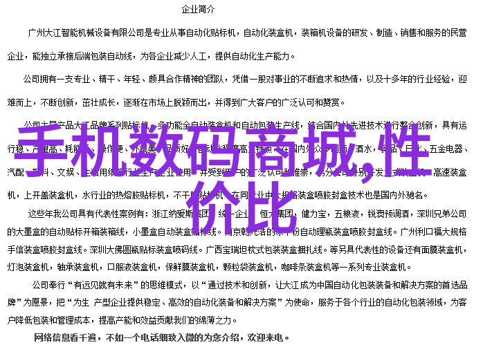 裂解炉之集中度高外资掌握核心人工智能在生活中展现哪些魅力