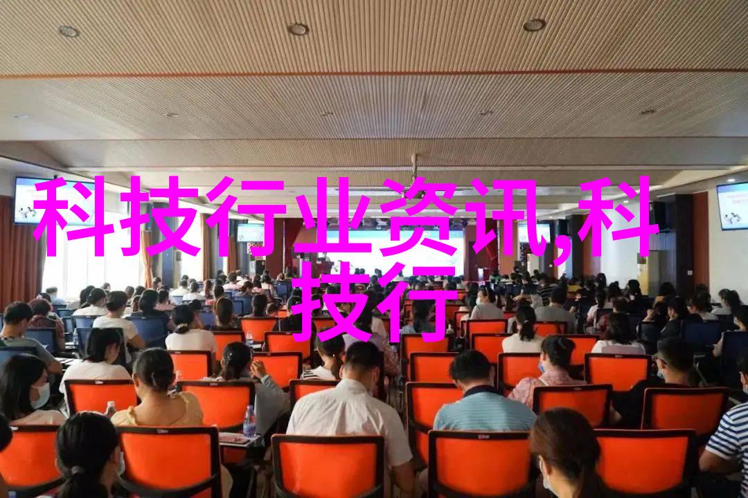 交通智能网智网引擎下的未来出行奇迹