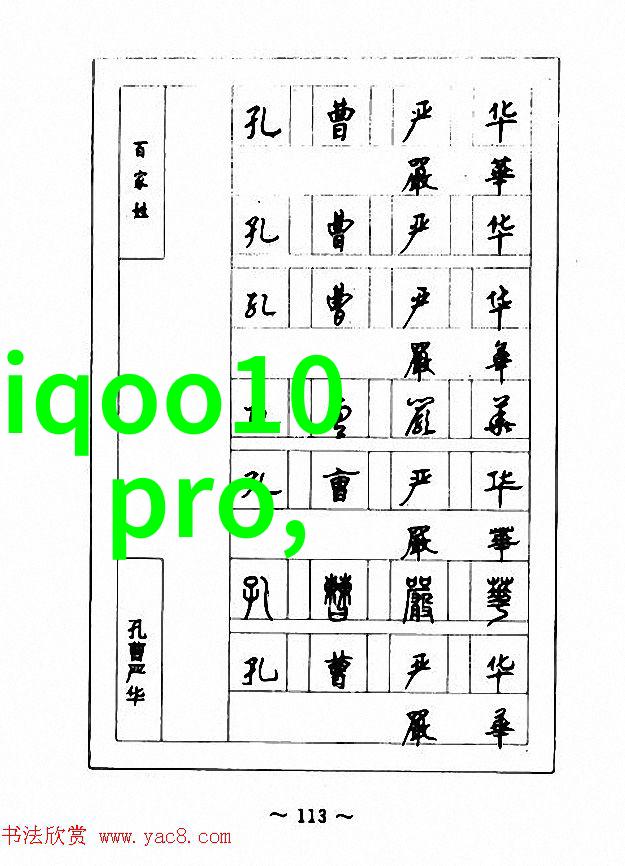 赛多利斯 iQue Screener PLUS 细胞筛选