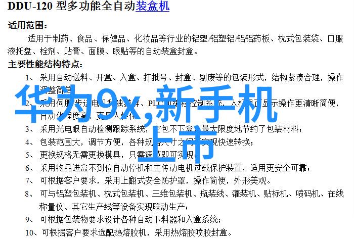 反应釜生产设备制造精密工艺与高效运转的完美结合