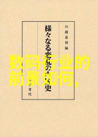 上海微电子新一代28nm光刻机发布对全球芯片行业意味着什么