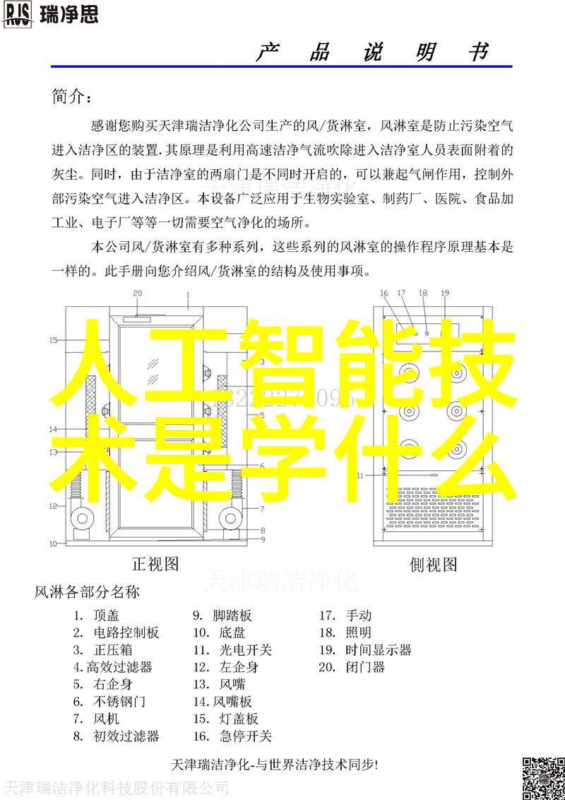 玉蒲团之偷情宝鉴 电影-隐秘花园里的爱恋揭秘玉蒲团的偷情宝鉴