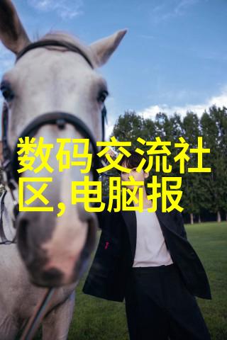 手机男士必备数码产品之首