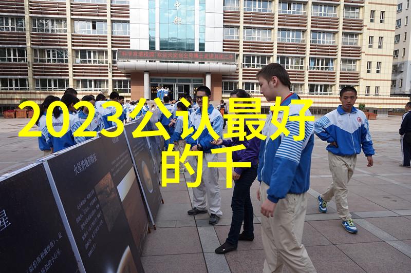 中央财经大学研究生院-深耕学术引领未来中央财经大学研究生院的卓越发展路径