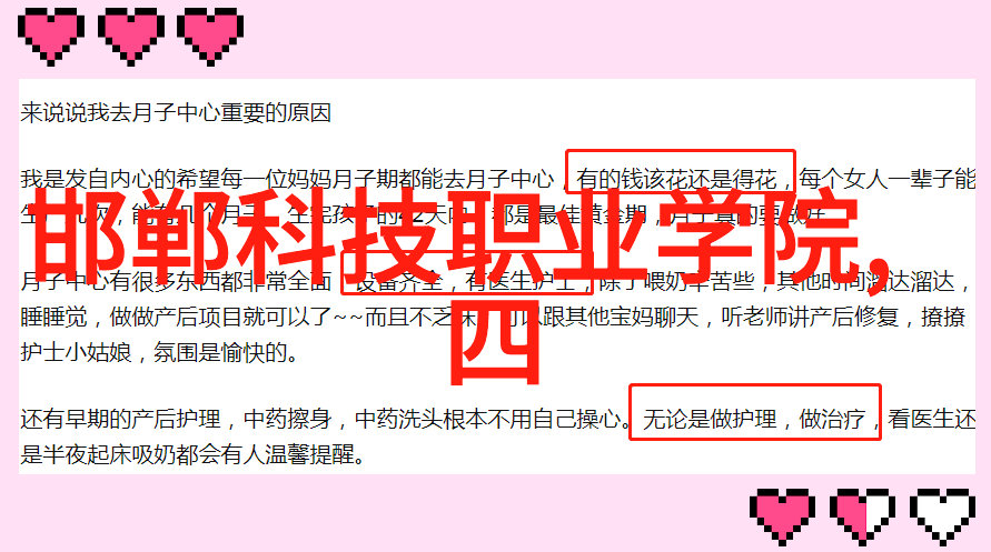 张警官9分11秒揭秘超级快手的侦探神技