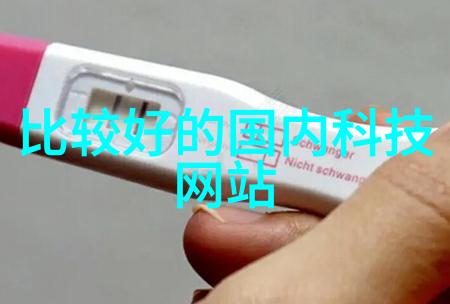 全球芯片制造强国排名谁在领跑技术革命