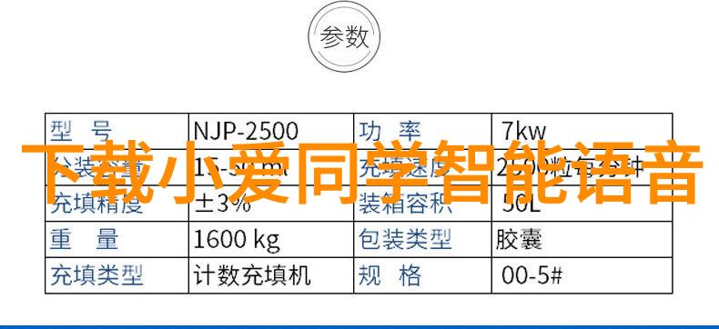 成都制冷设备专业的制冷技术解决方案