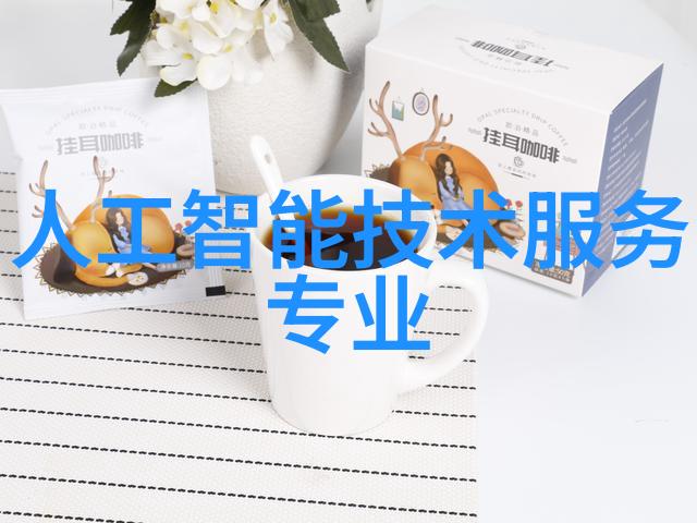 小米冰箱智慧家电的新选择