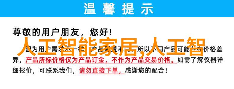 家装设计图纸从构思到实践的全过程指南