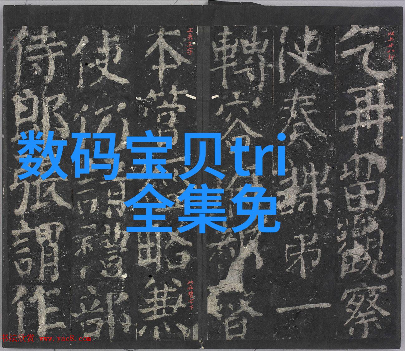 精密喷雾干燥陶瓷粉牛奶鸡蛋如何不用这台真空干燥设备来烘干呢