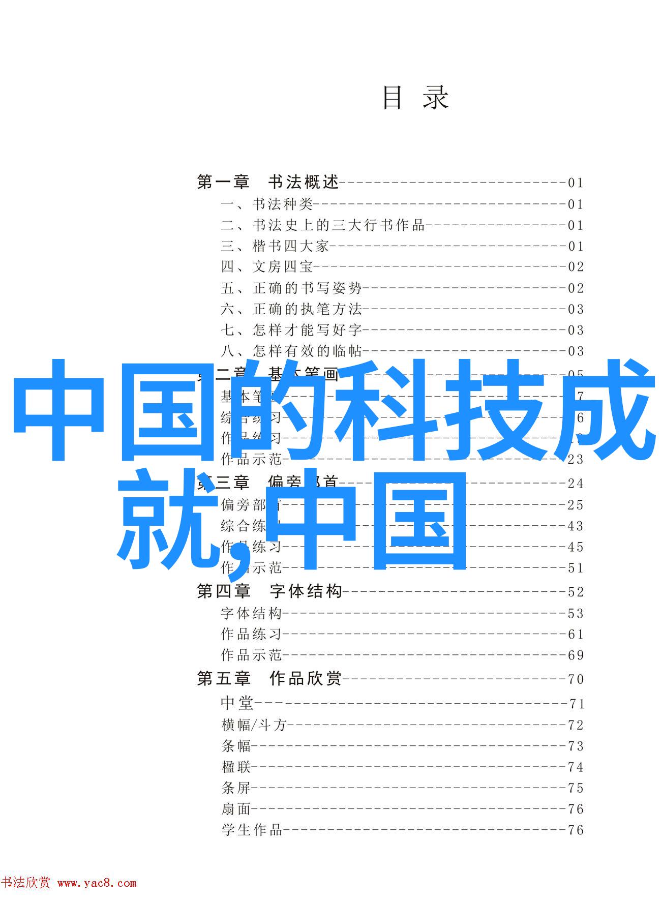 探索设备认定仪器仪表的技术与法律考量