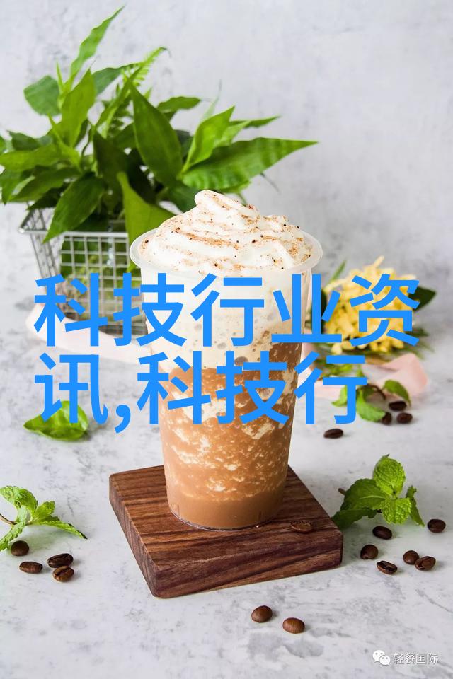 广东技术师范大学的秘密实验室