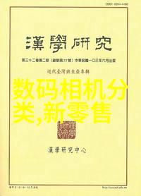 主题我是怎么在数码后期中找到的灵感和技巧的