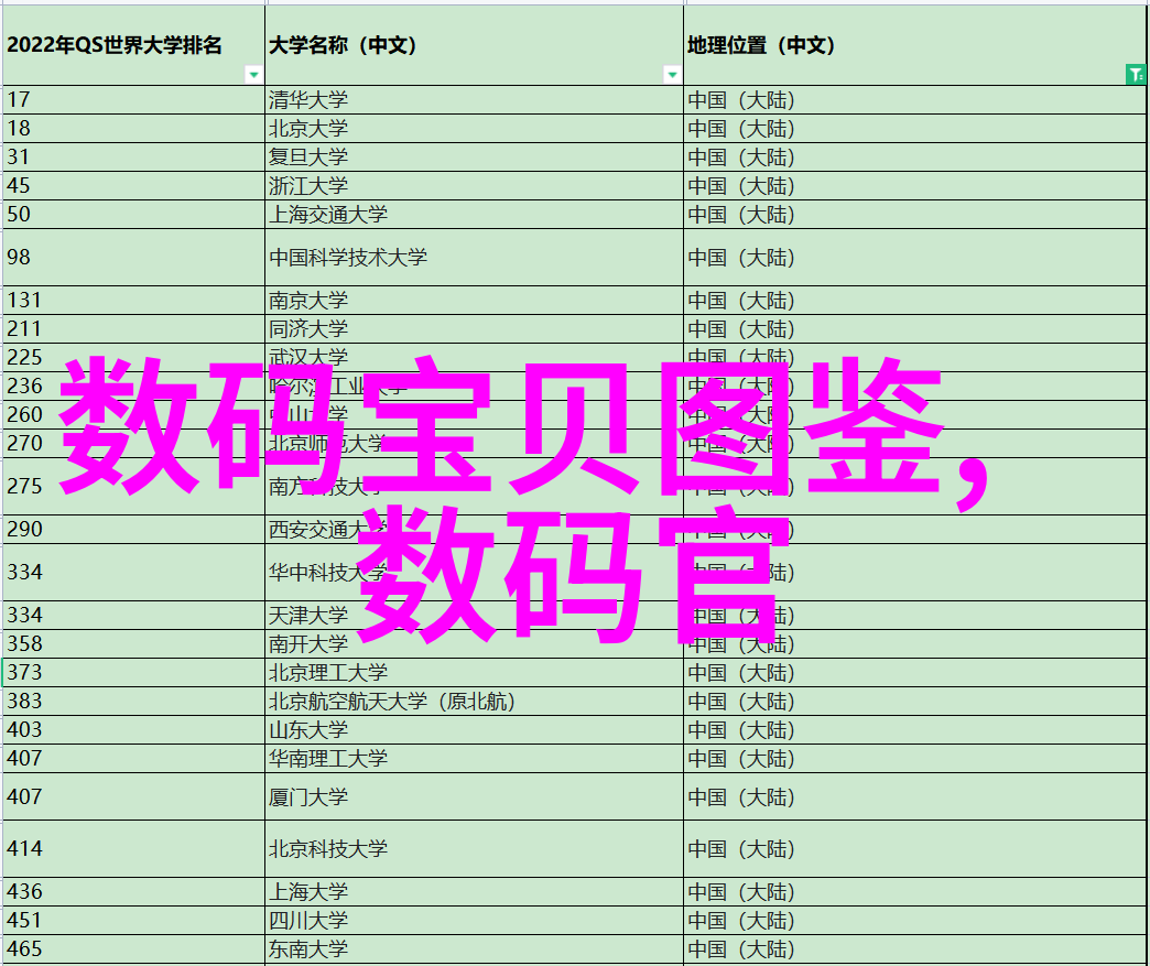 翡翠泪痕乐可金银花露全文小说