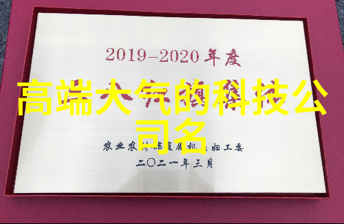 米家智能家居我是如何用一键唤醒让我的生活变得更便捷的