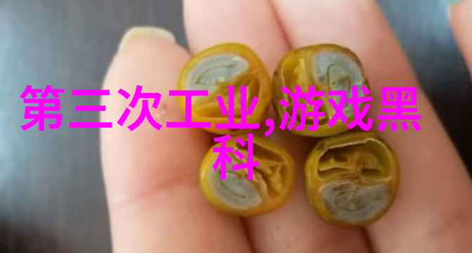 锦鲤背后的秘密技术活的真相