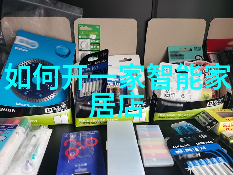 智能化应用革命人工智能如何重塑我们的生活与工作