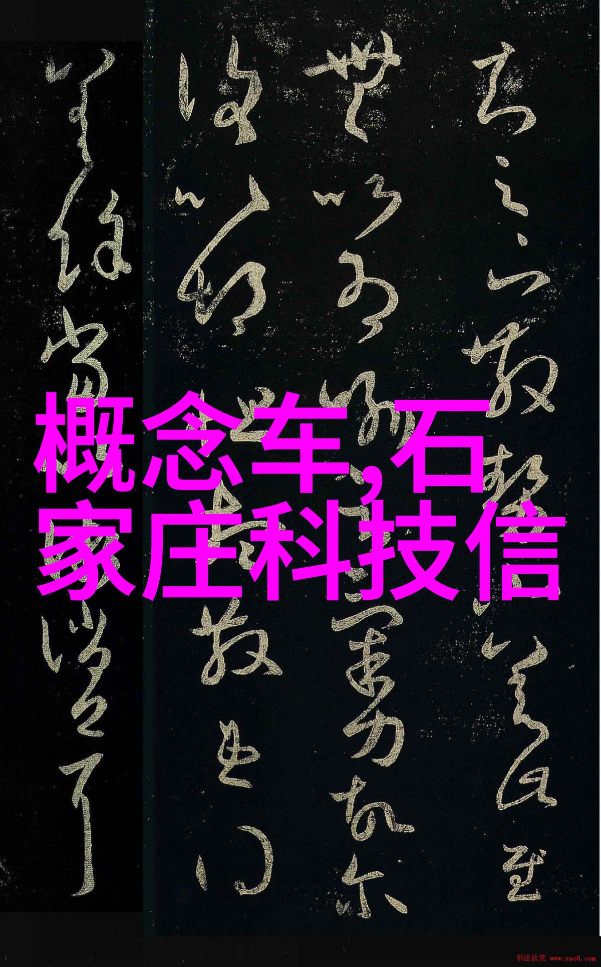 仪器分析的分类-分型探究从常规到先进的仪器分析技术