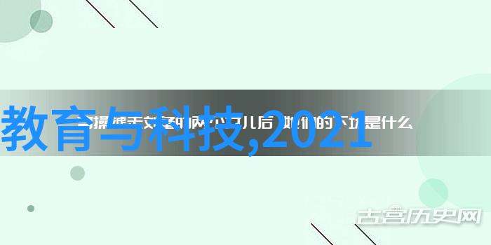 居家美学室内装修设计的艺术探索