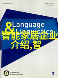 北森职业能力测评-全面提升北森职业能力测评如何助力个人发展