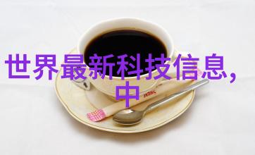 建筑给水排水设计规范解析确保城市水利系统的稳定运行