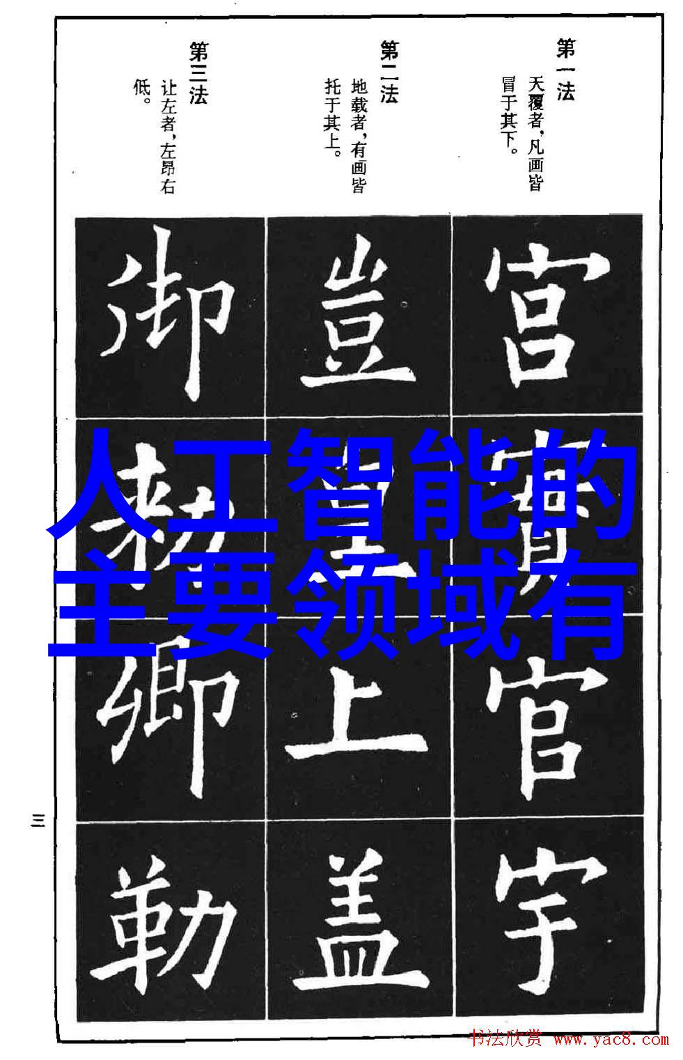 仙鹤神针小说-翩翩起舞的仙鹤神针秘曲与古今缘