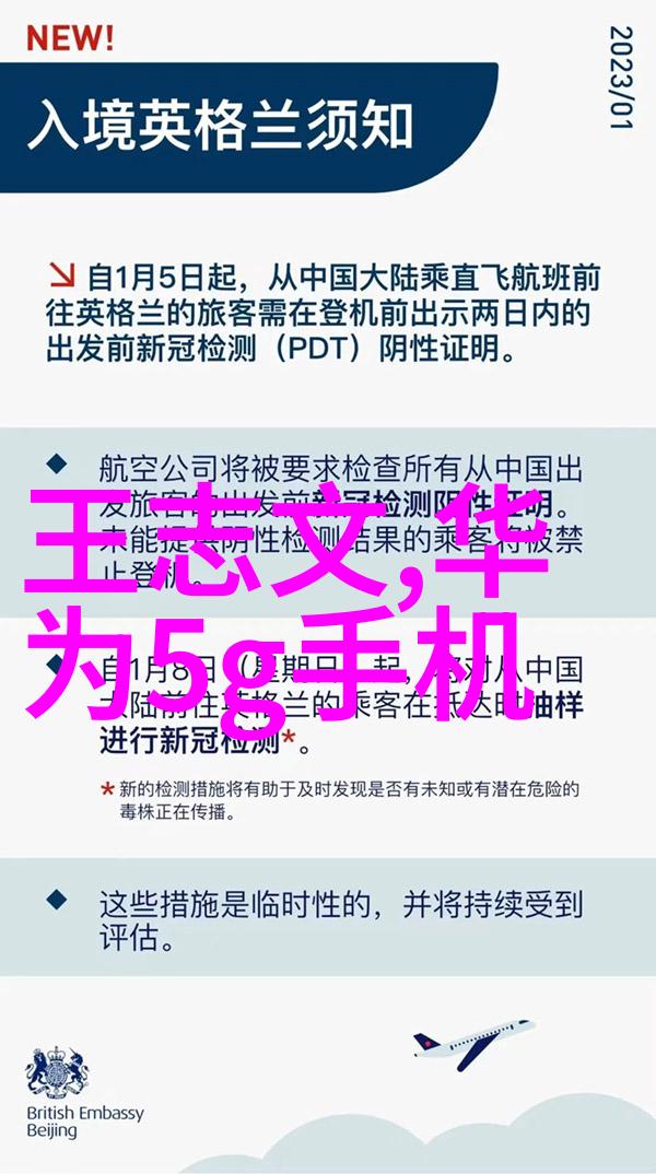 板式换热器原理解析流体对流与热传递的精妙结合