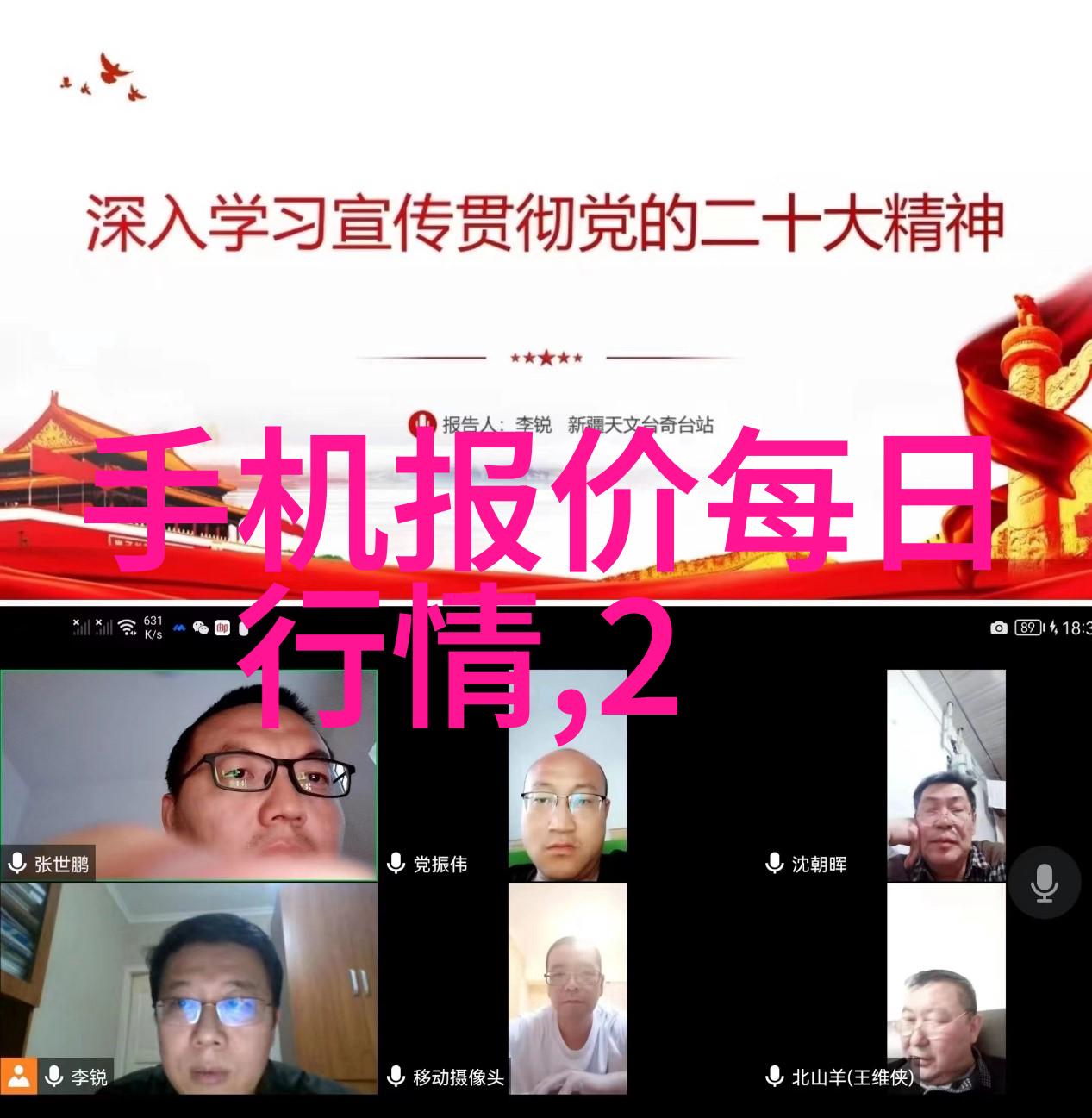 机器人的未来智能伙伴或代替人手