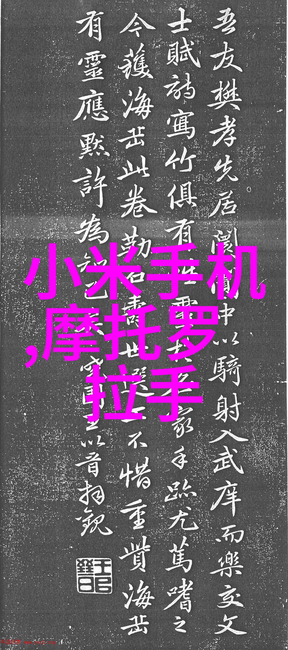 元旦购机享超低折扣一加8 Pro高直降1000元vivo忘记密码了怎么强制刷机