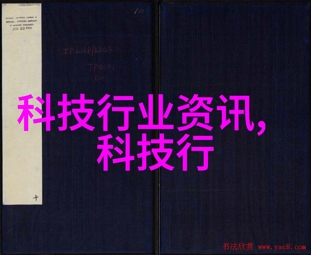 中国科技最新消息新一代智能手机将采用自主研发的5G芯片