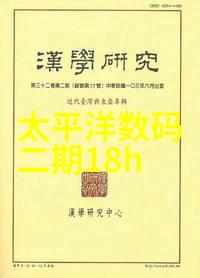 2021年最流行客厅装修效果图电视还是投影仪家庭选择的双重焦点