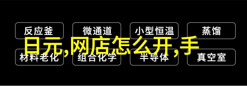 数字艺术的未来探索数码科技图片创作新境界