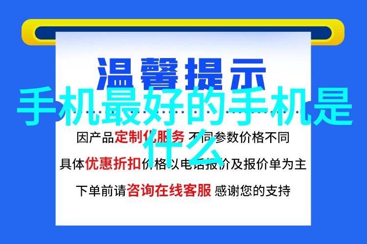 智能化科技解析智能时代的技术驱动力与创新之源