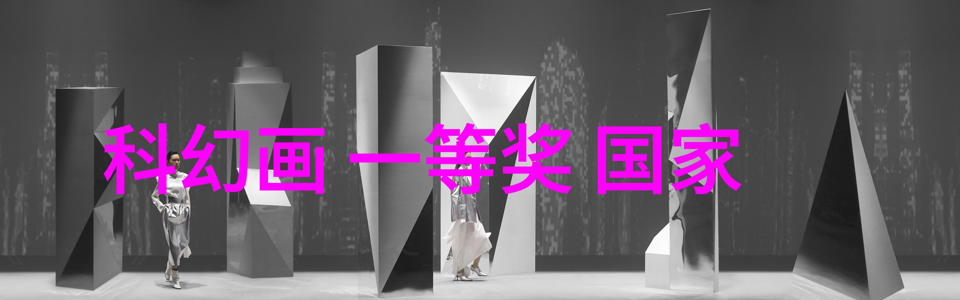 手工简易科技小发明创意DIY创新解决方案