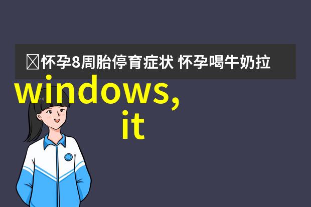 人工智能来了它要把我们这些懒惰的员工给替换了