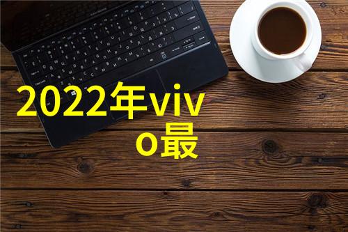 交通运输革命今年推出的高铁新能源汽车技术有什么特别之处