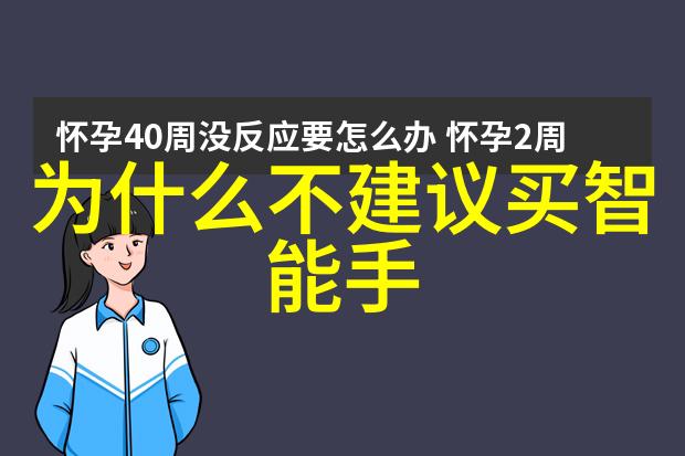 智能驾驭未来探索自动驾驶汽车的前沿技术与创新应用